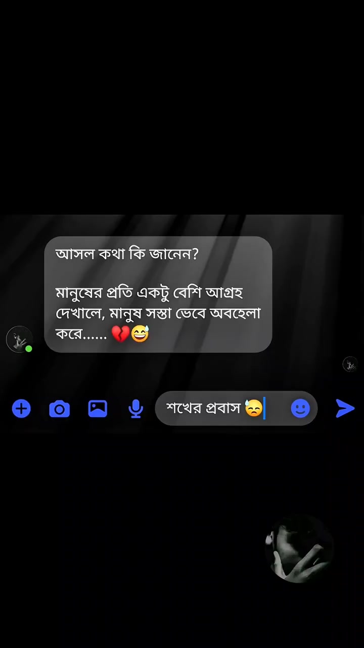 @ZAHIDUL HASAN🇧🇩🇸🇦🇦🇷