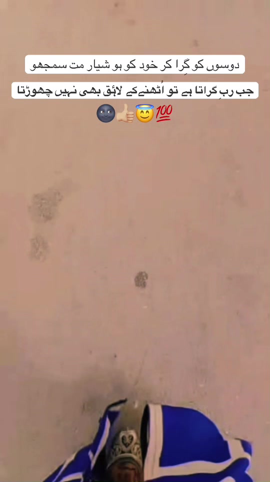 @عامو کی امانت💍🫂🧿🌏🫀