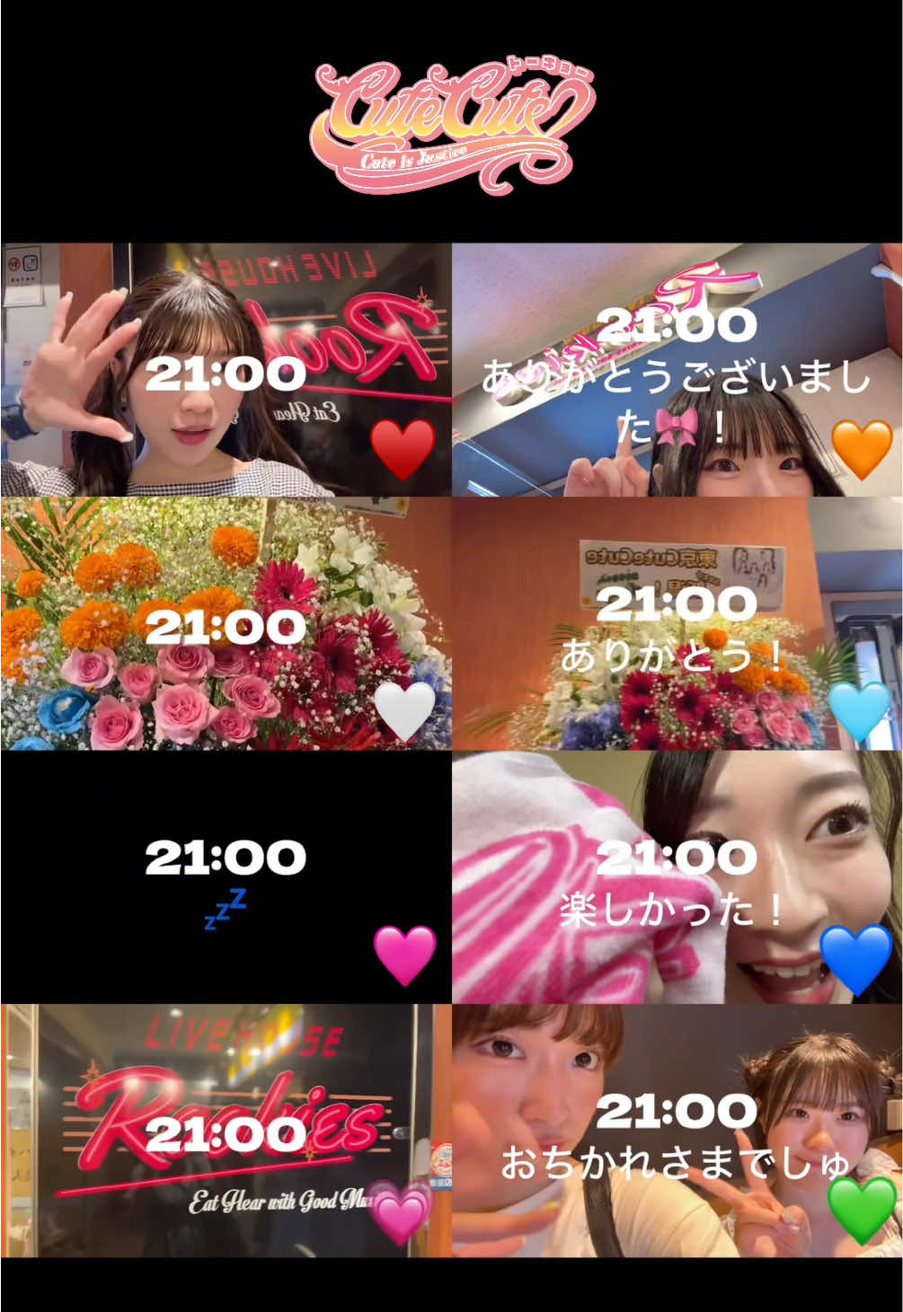 @【公式】東京CuteCute