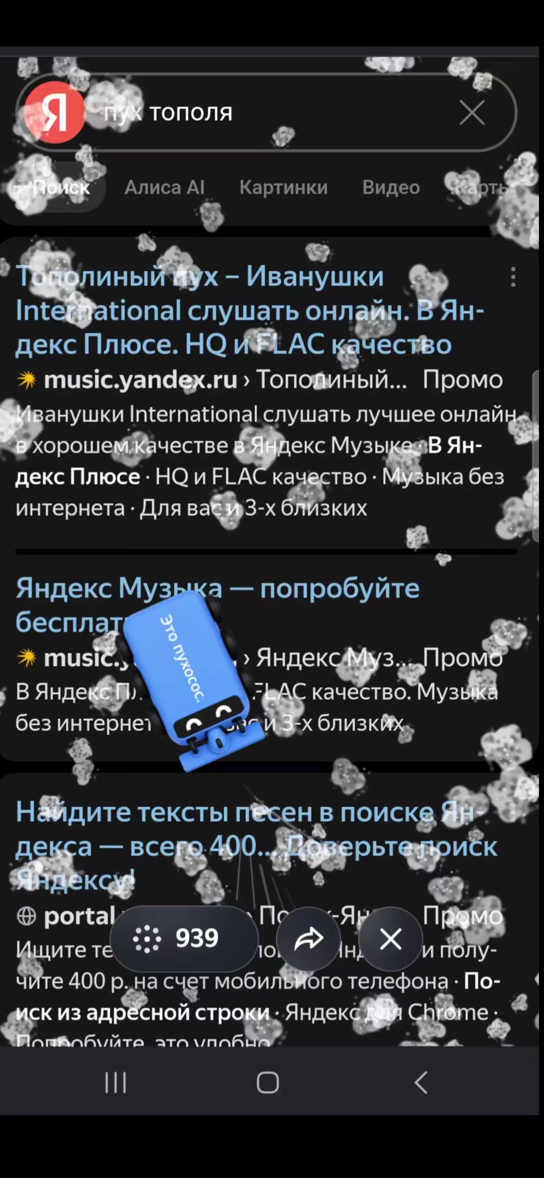 @Spanchik