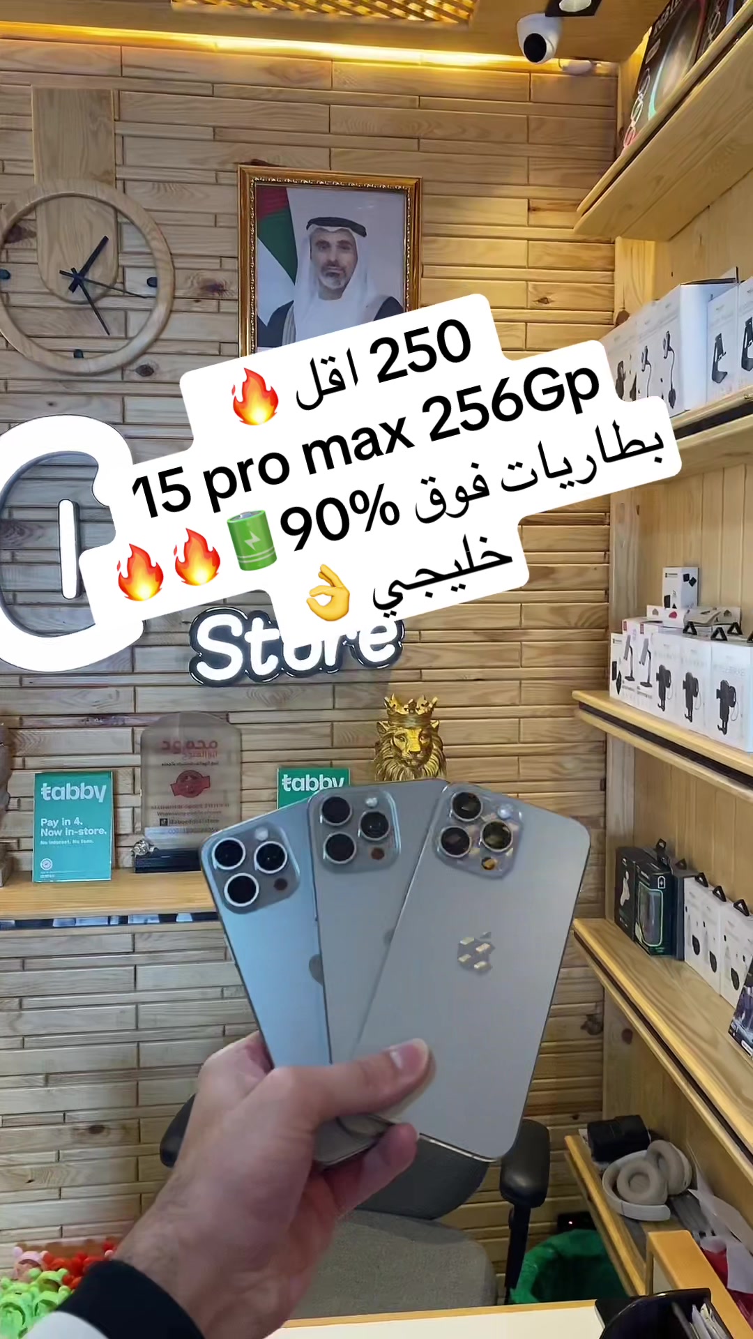 @icloudstore111
