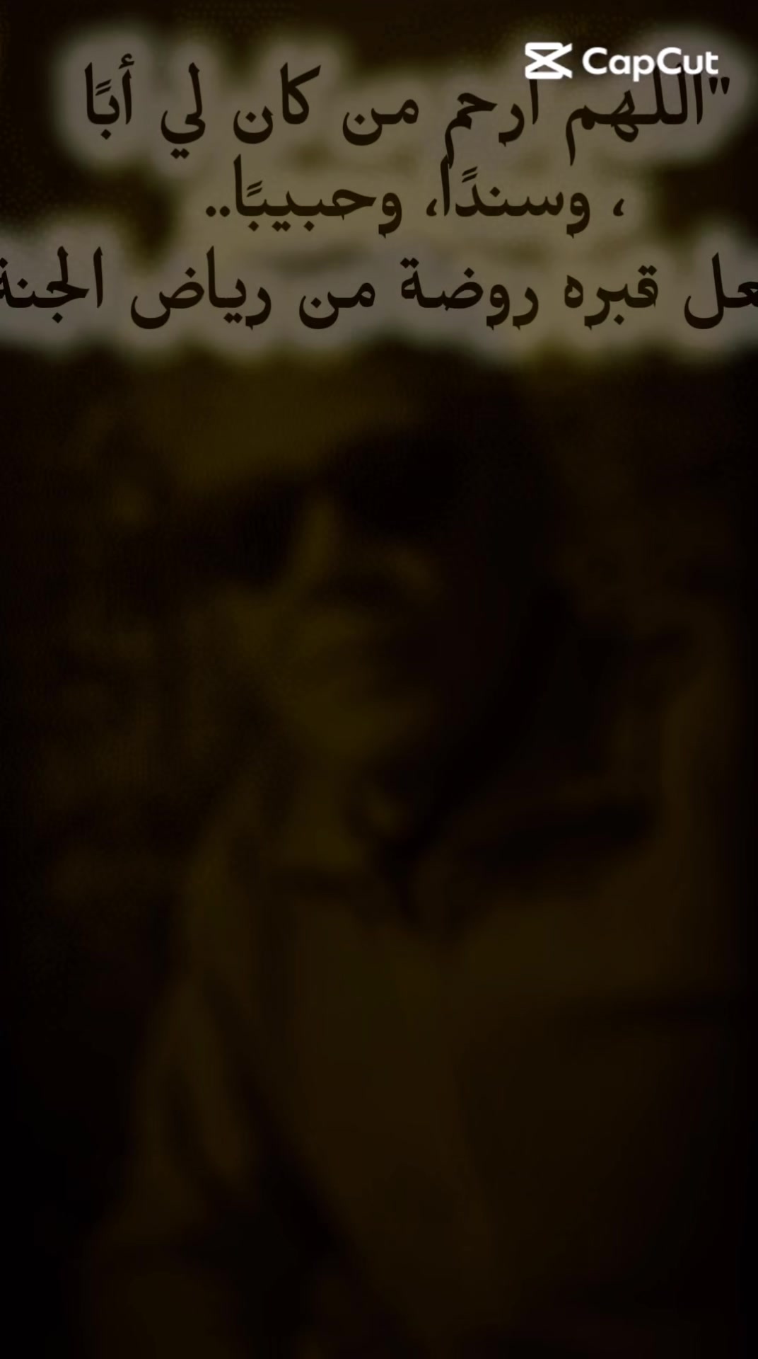 @حمدي سالم 1414 هــ