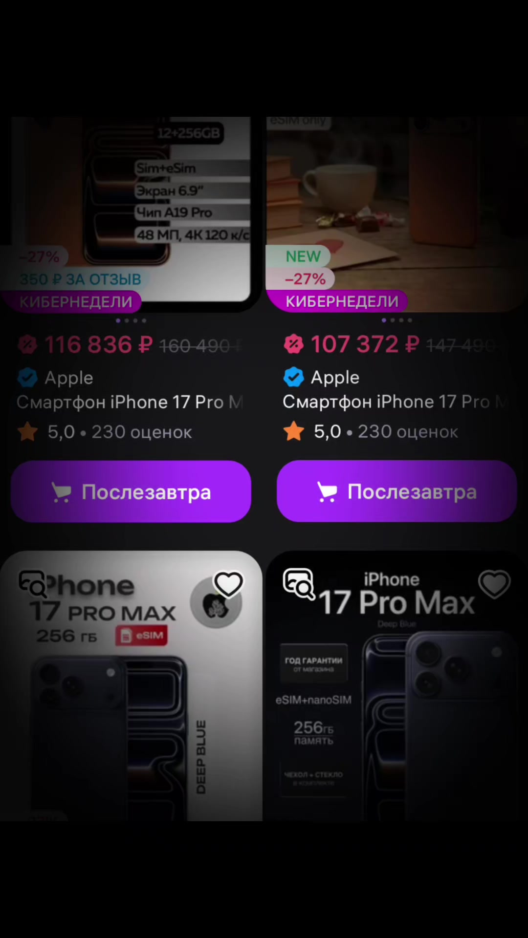 @ЧЕК БИО 💲