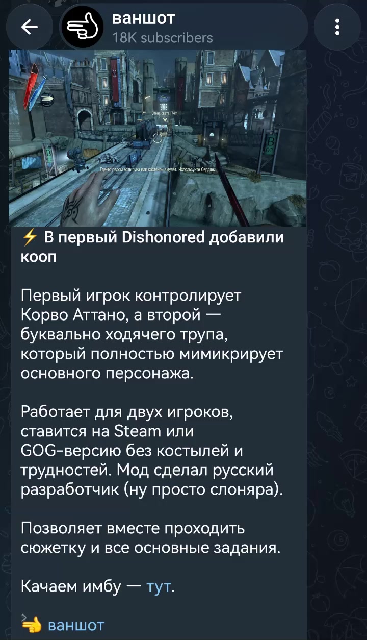 @тгк: ваншот
