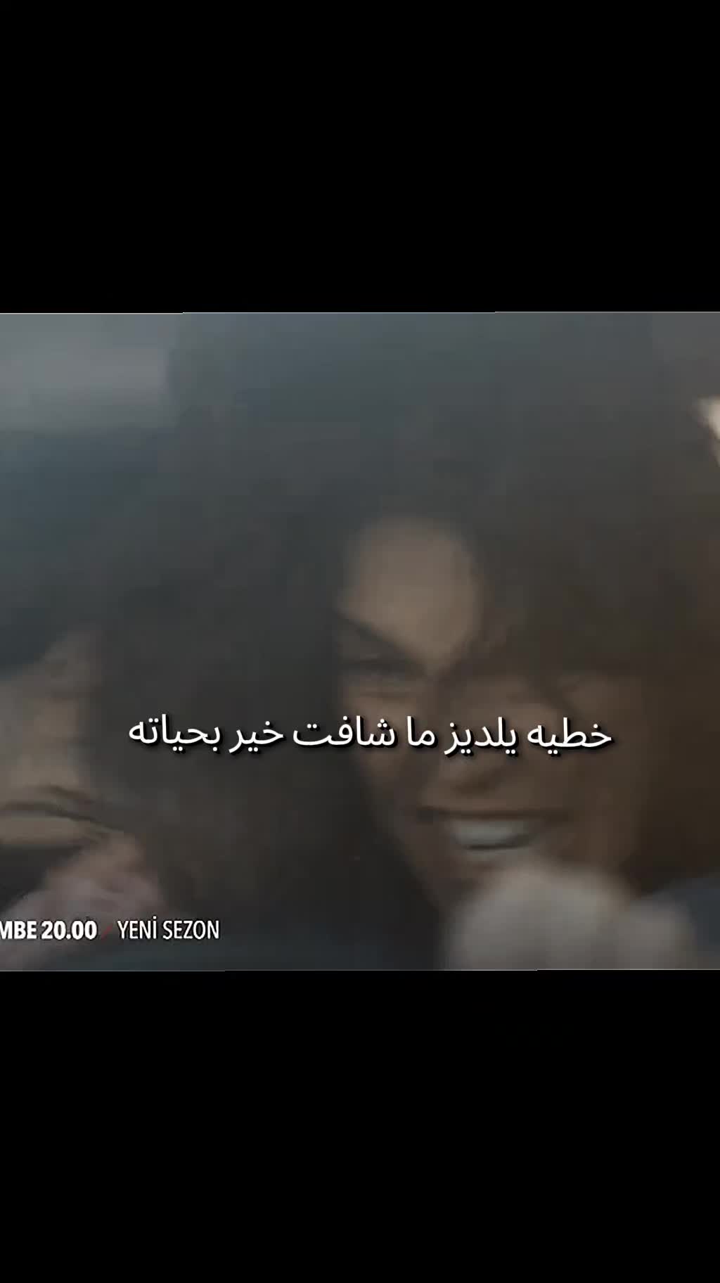 @آيَريَنِ