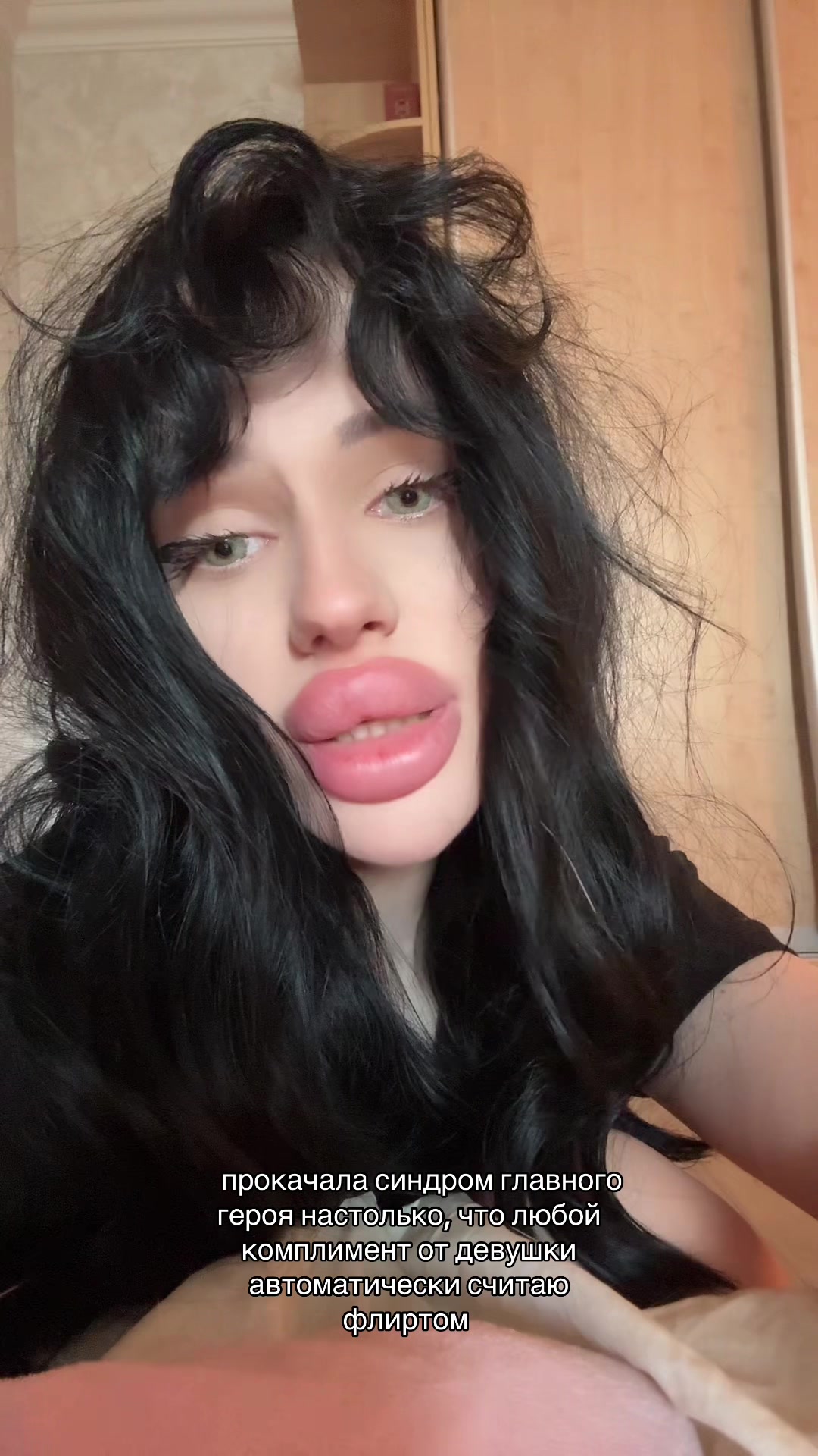 @Мари