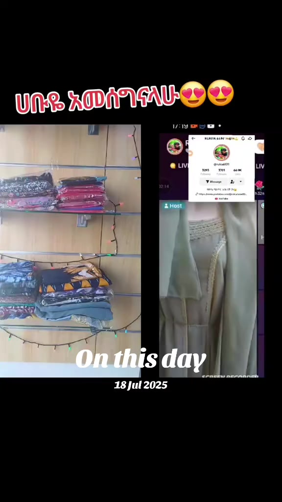 @እሩቅያ የኩታበሯዋ 🦋online shopping
