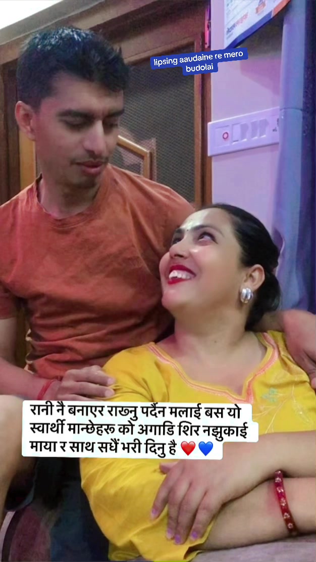 @meena gyawali( अवजसे)