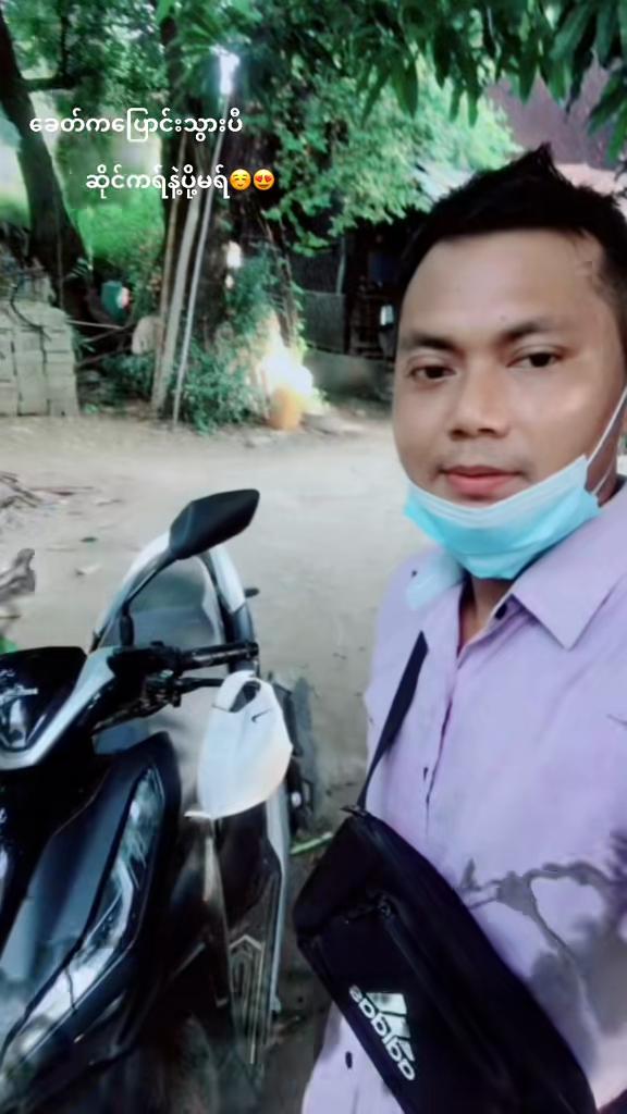 @MYOZAW &ndash; ဖိုးပြုံးချို💜
