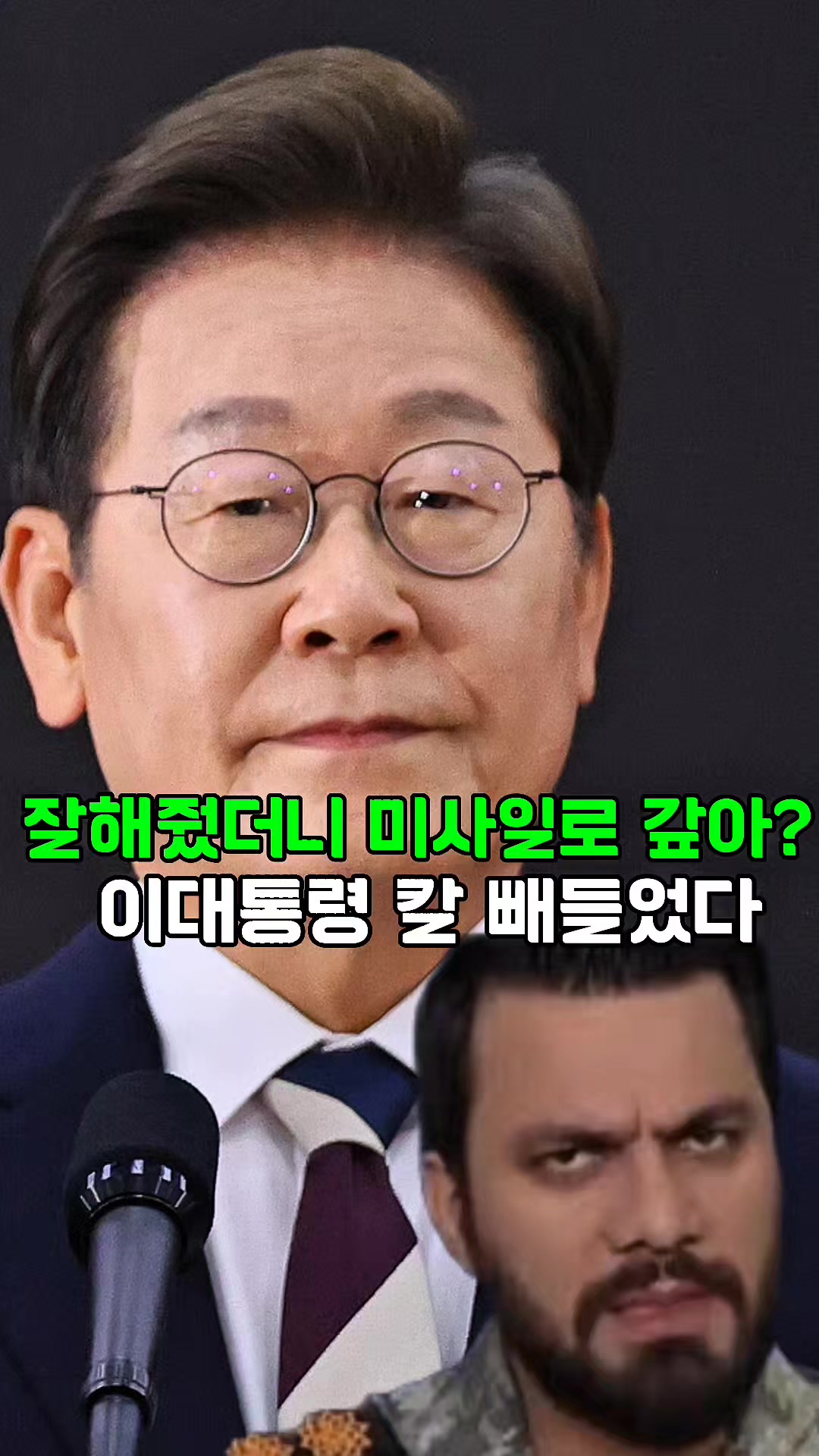 @Onekoreatik86