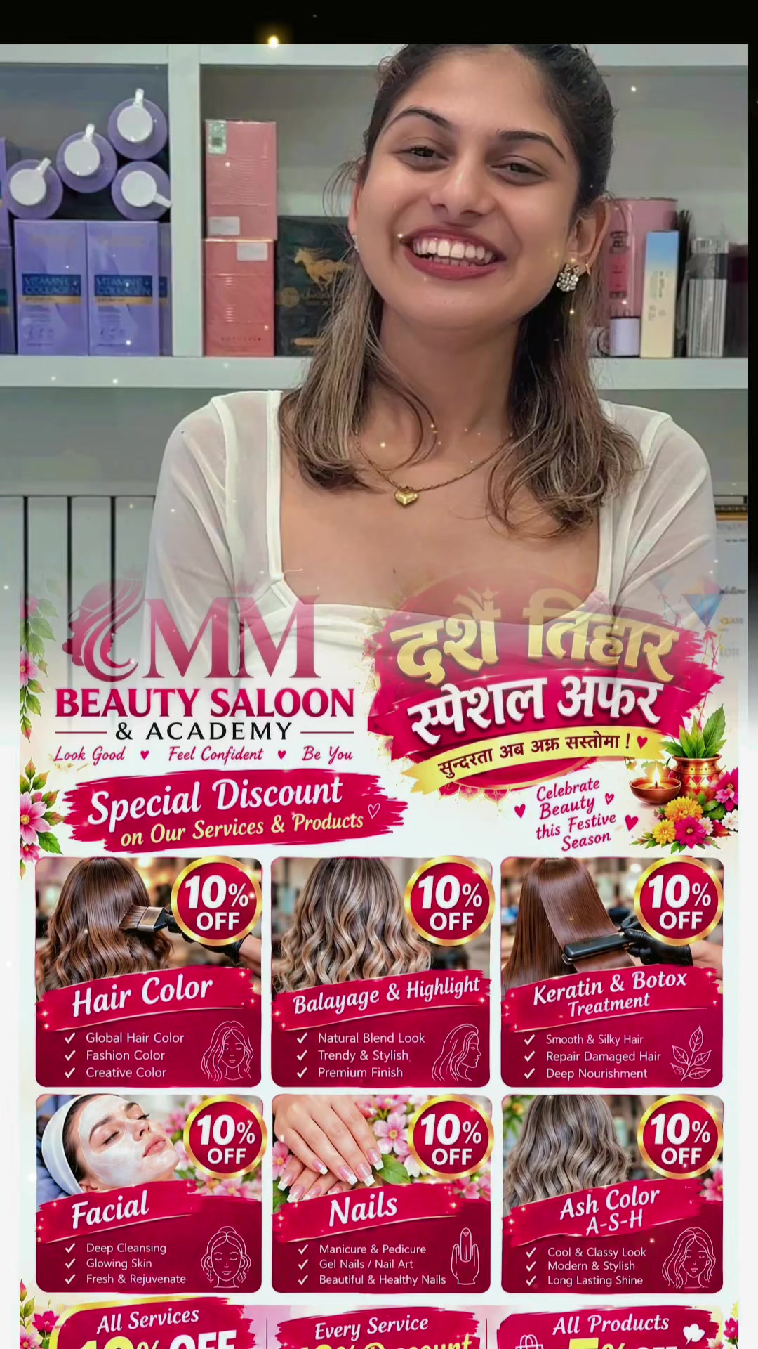 @MM beauty saloon