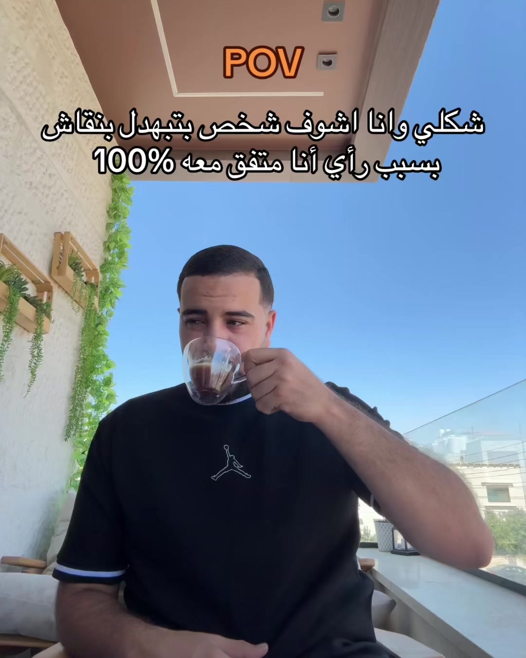 @ايهاب