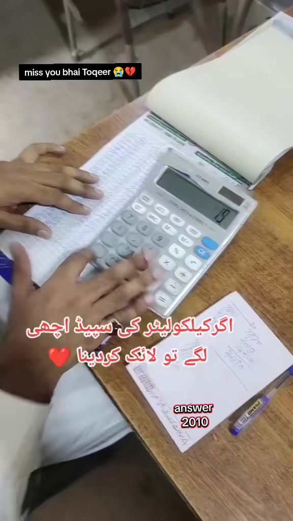 @RANA TOQEER SADIQ