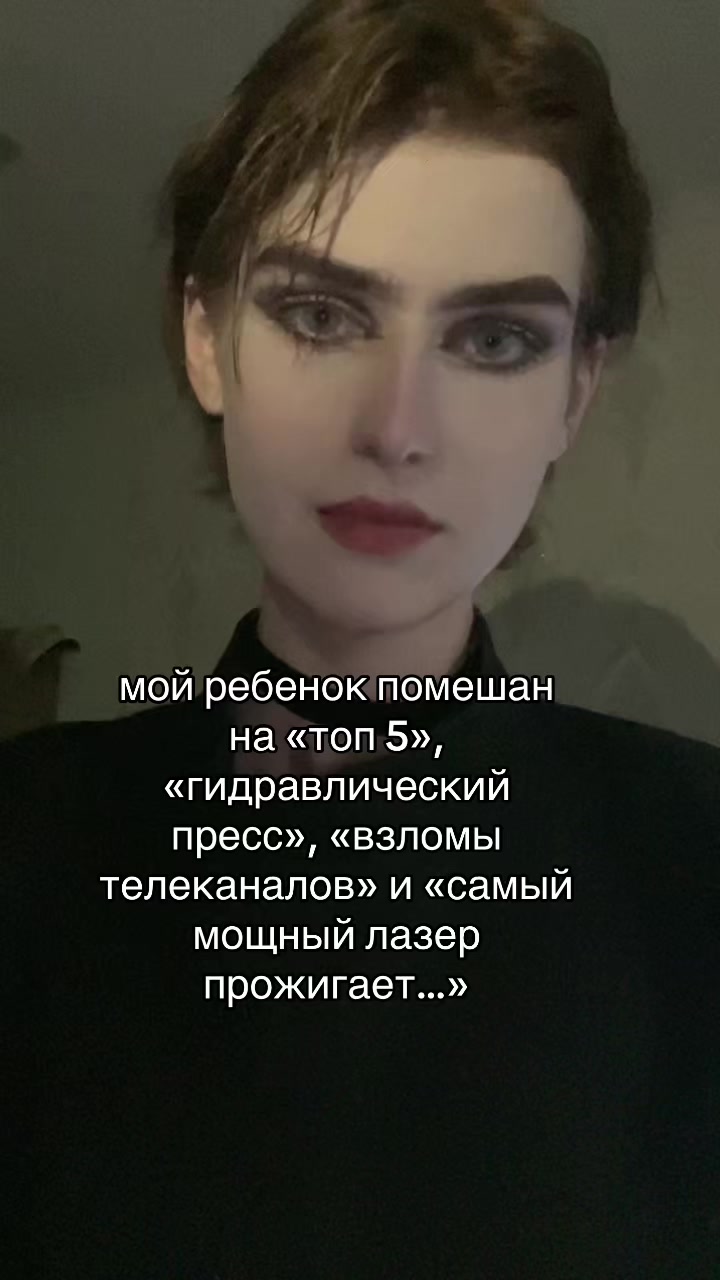 @DJ прахбабки