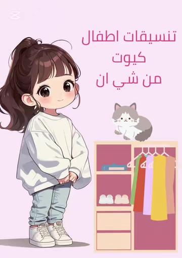 @..🦋تسوق اون لاين🦋..