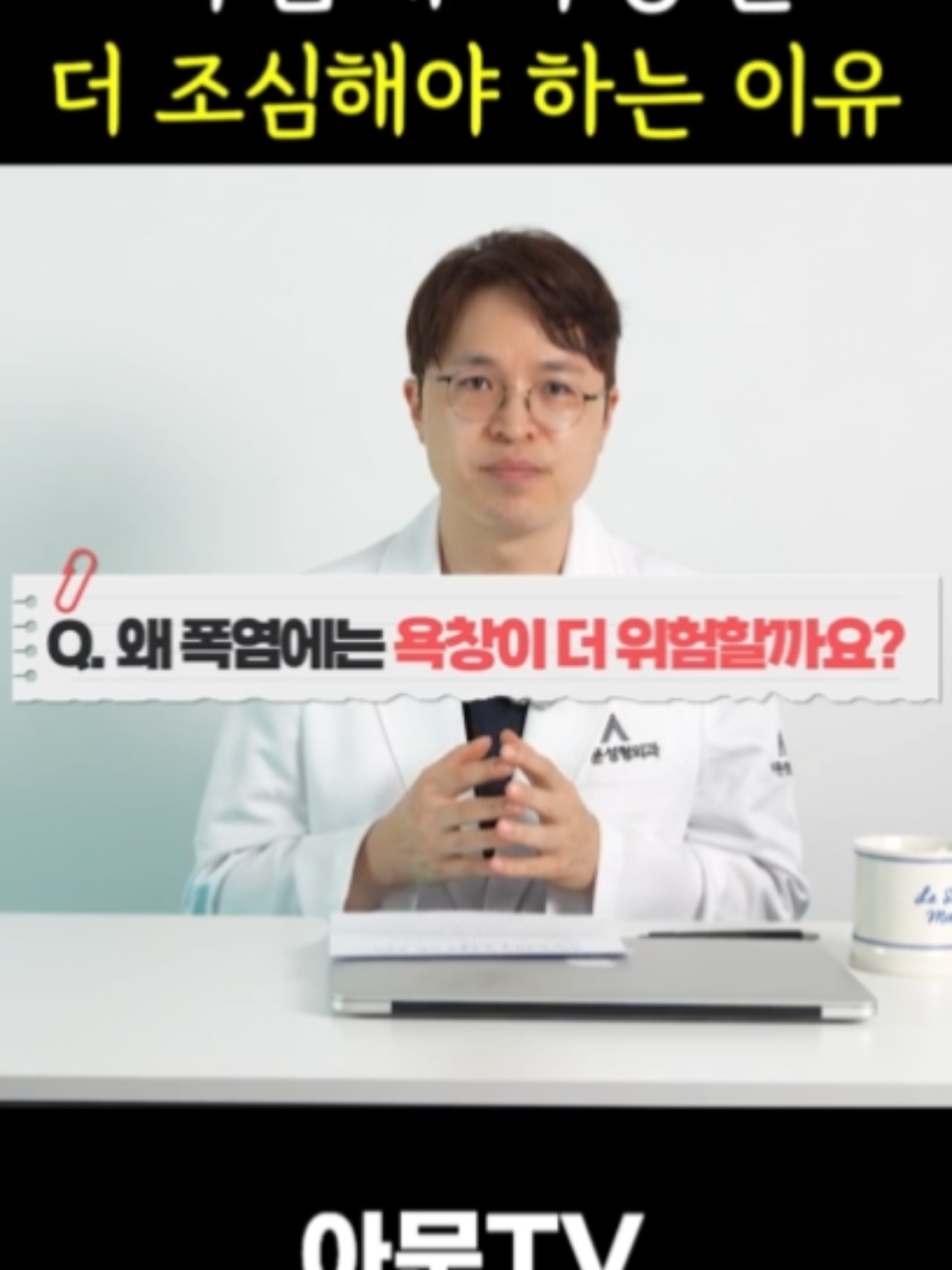 @아문성형외과