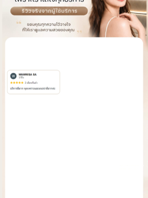 @กองจู พัทยา