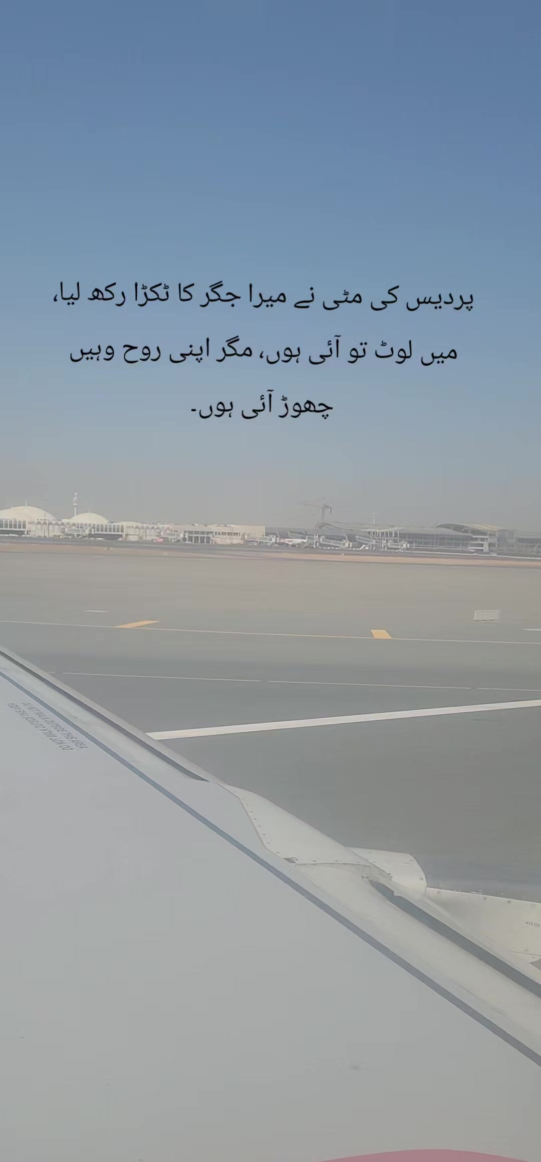 @DubaiDiary