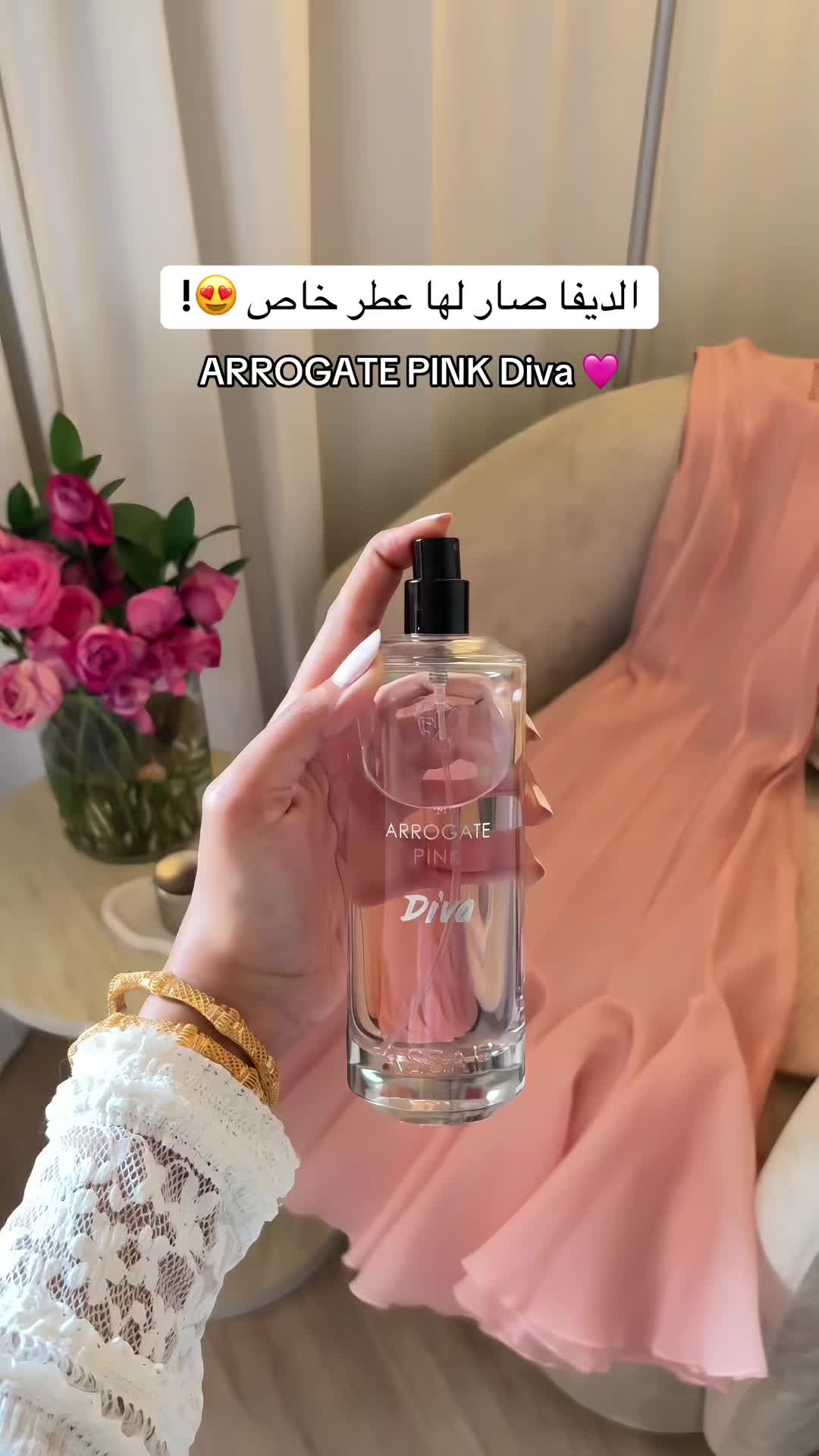 @تغطيات الرياض | SR ⭐️