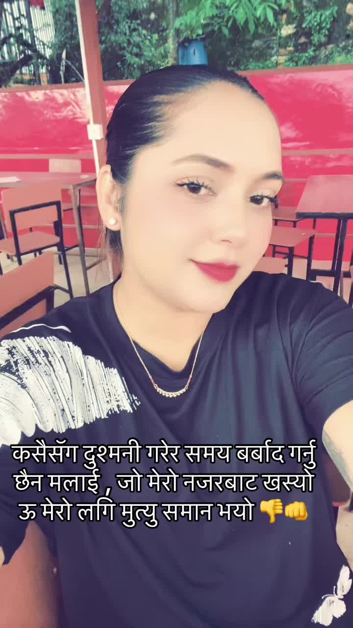 @Nebi koirala ❤️