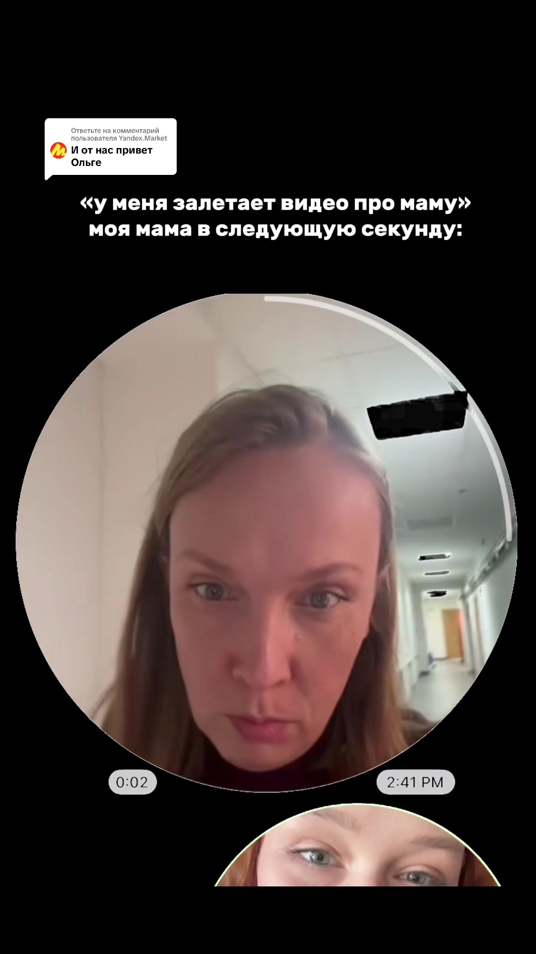 @таиша