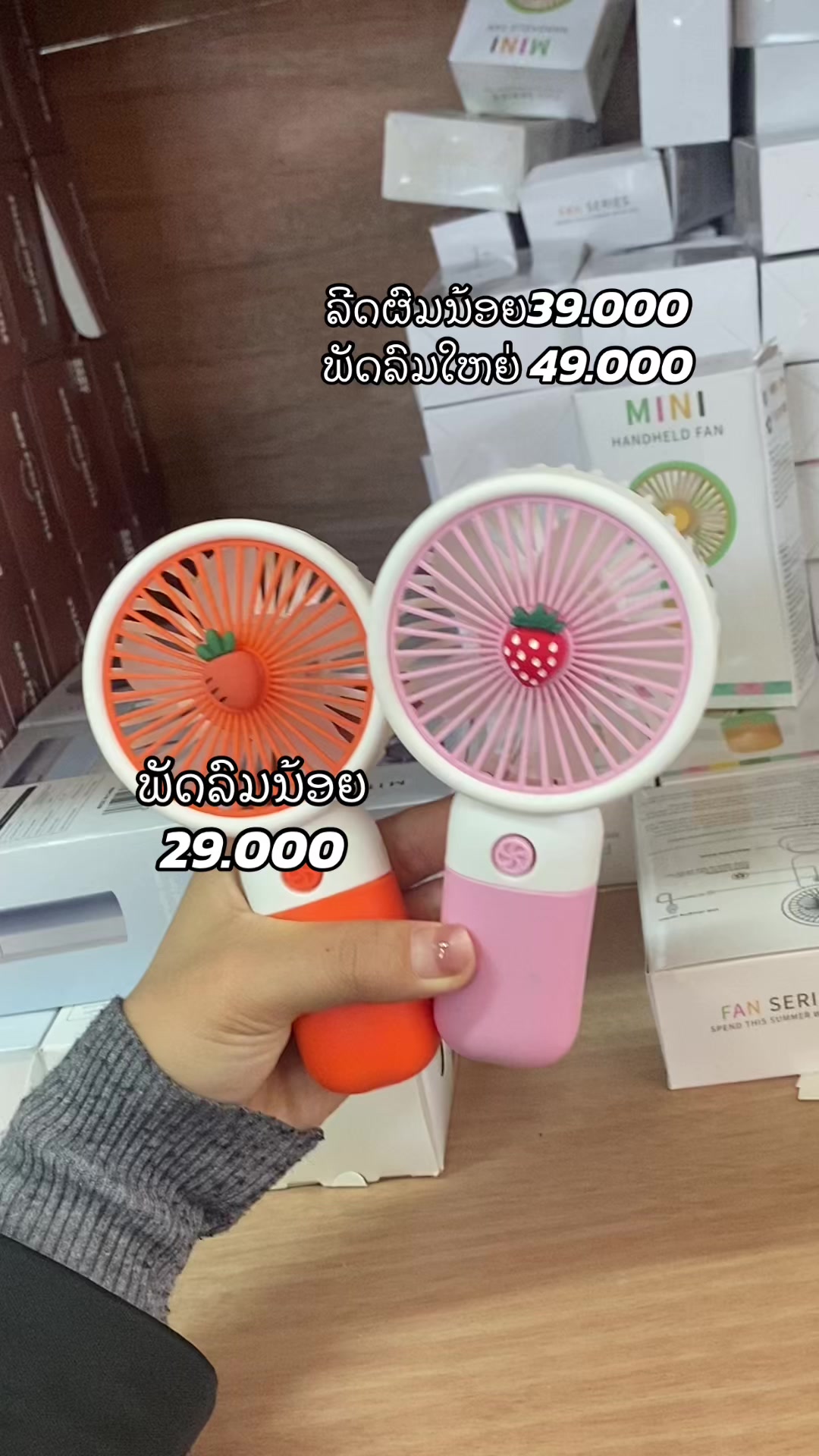 @๐ฆ Noy Phoukham ๐ฆเปเบงเปเบเบเบฒเบเบฑเบเปเบชเบ