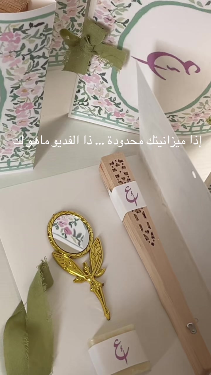 @مَتجر بي
