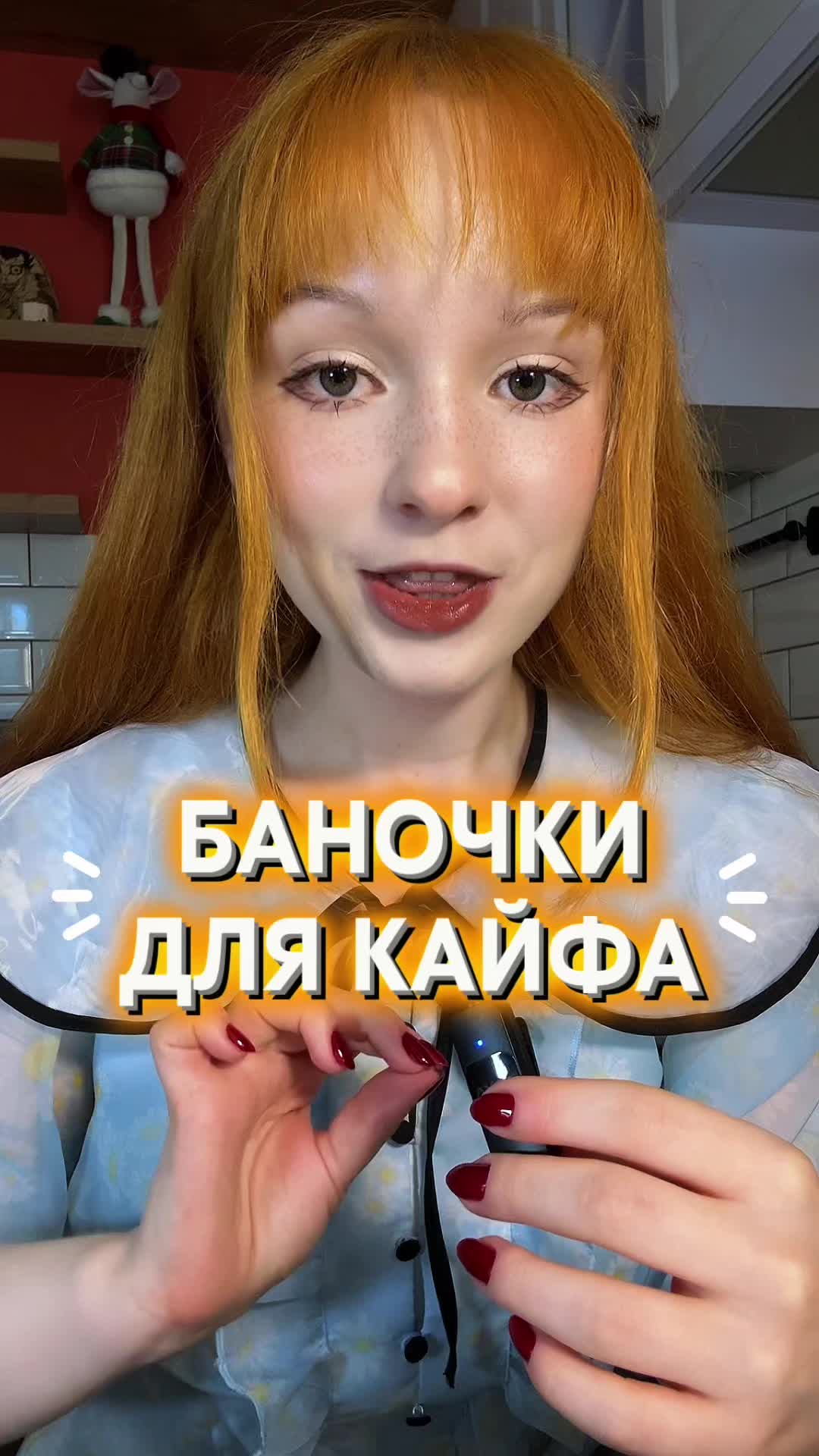 @делиса