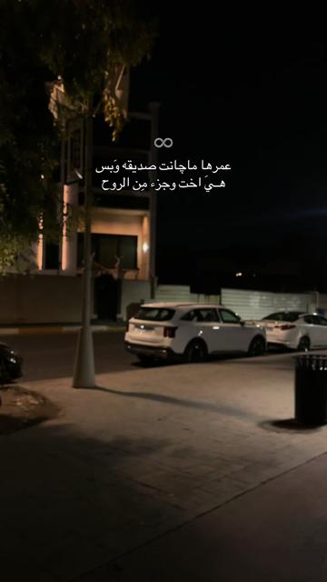 @ايَـات