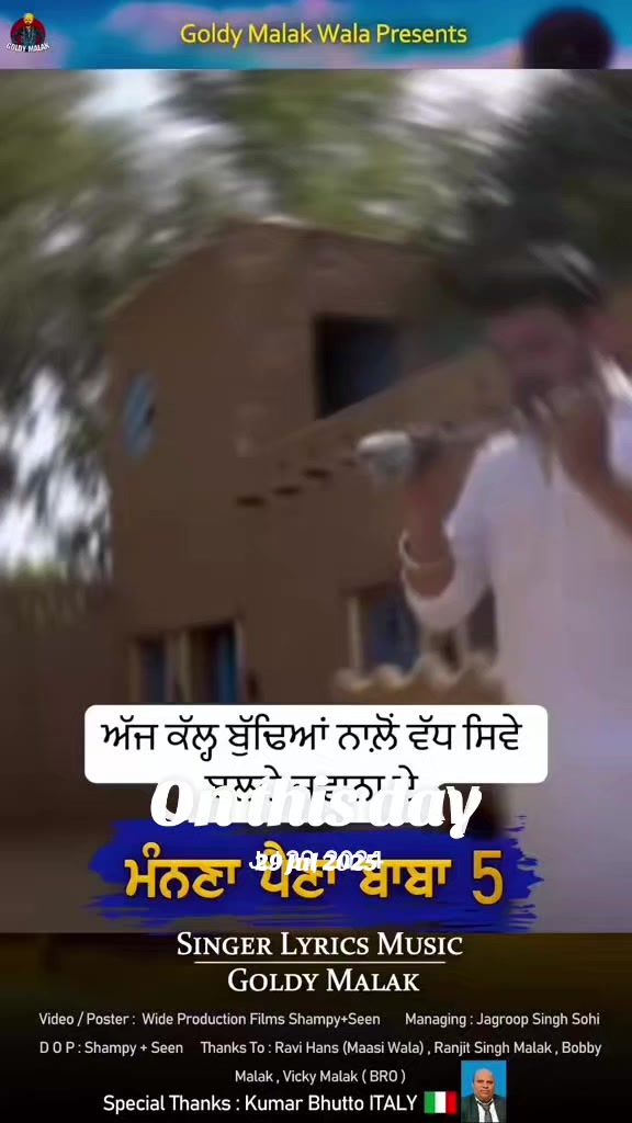 @sahib bal