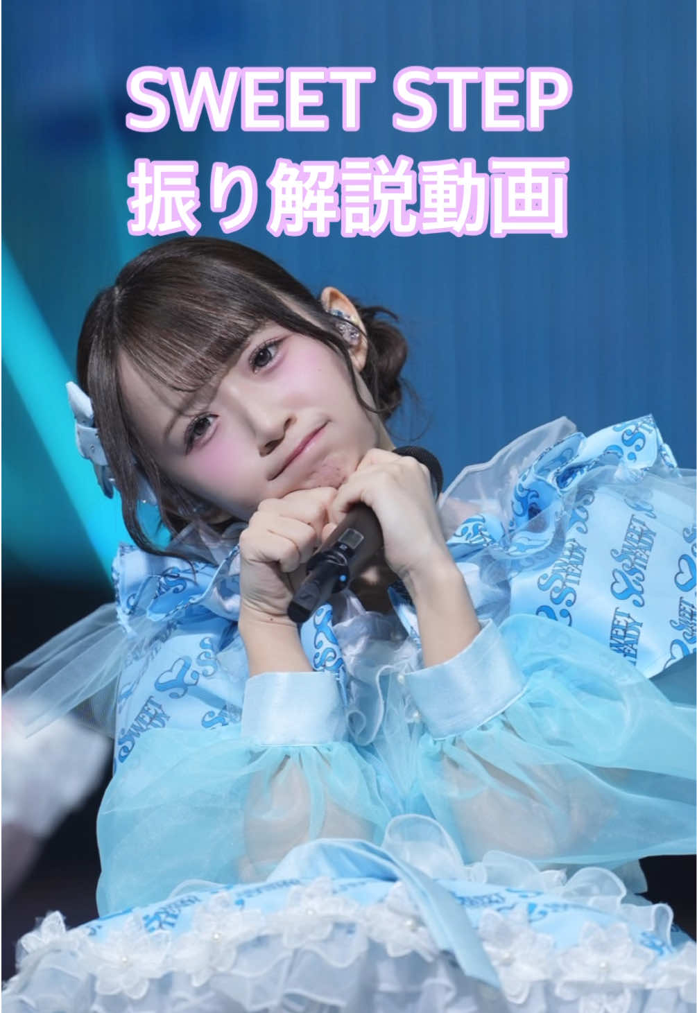 @おゆ。