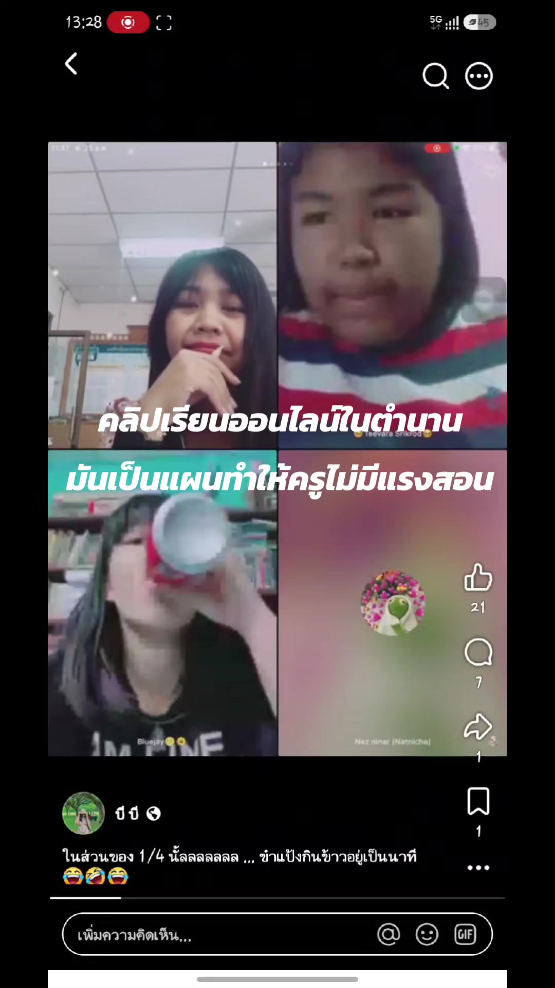 @KruB