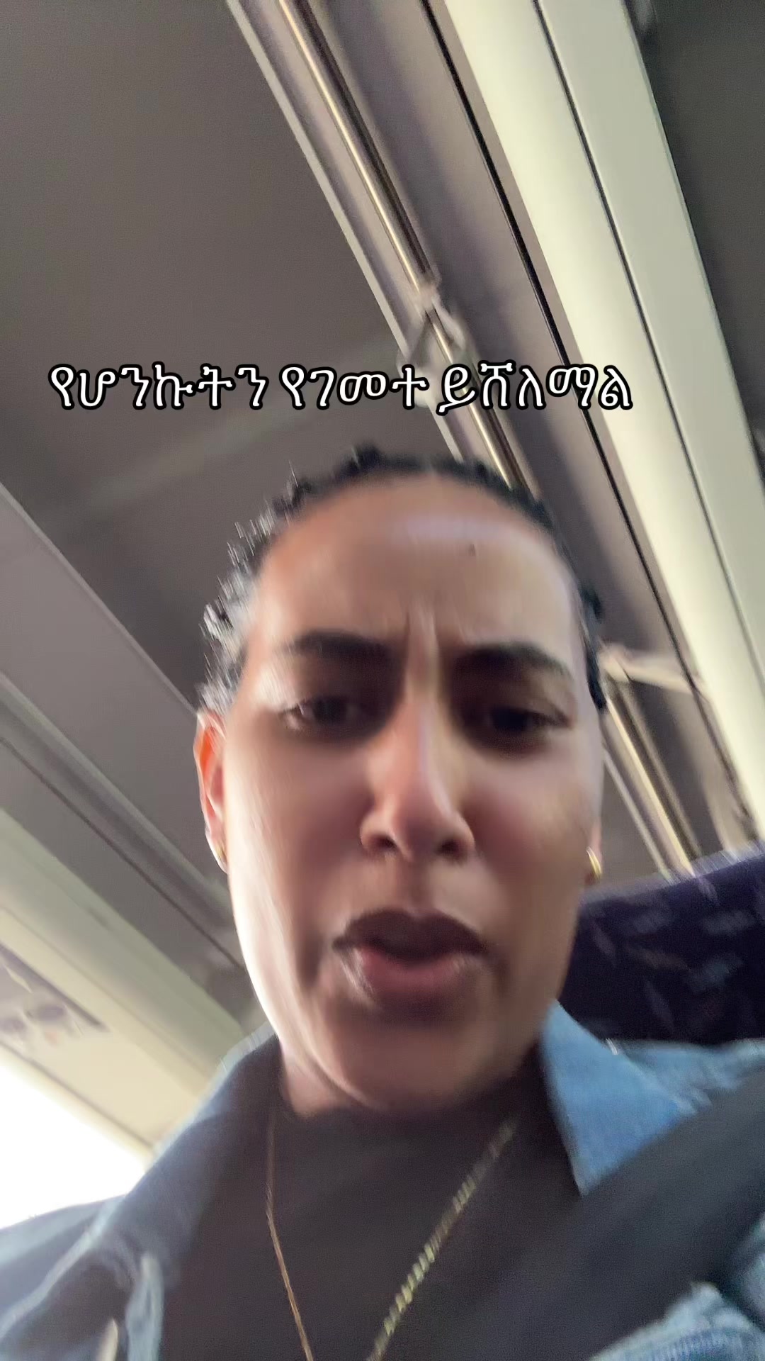 @ፍቅር በፍቅር