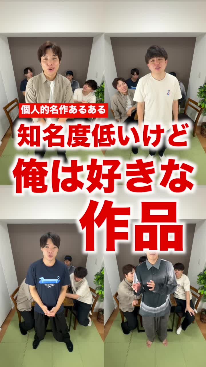 @同期の休日