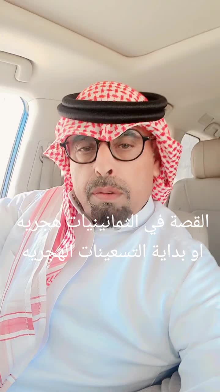 @userعبدالله العزام