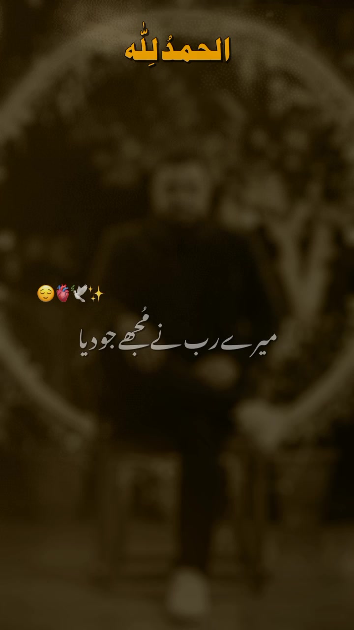 @Mohammed Ishtiaq چوہدری اشتیاق