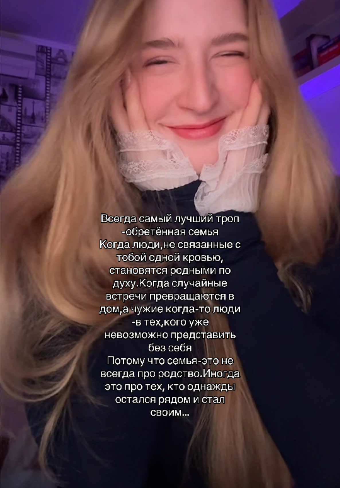 @Истории,что шепчет Кэти✨