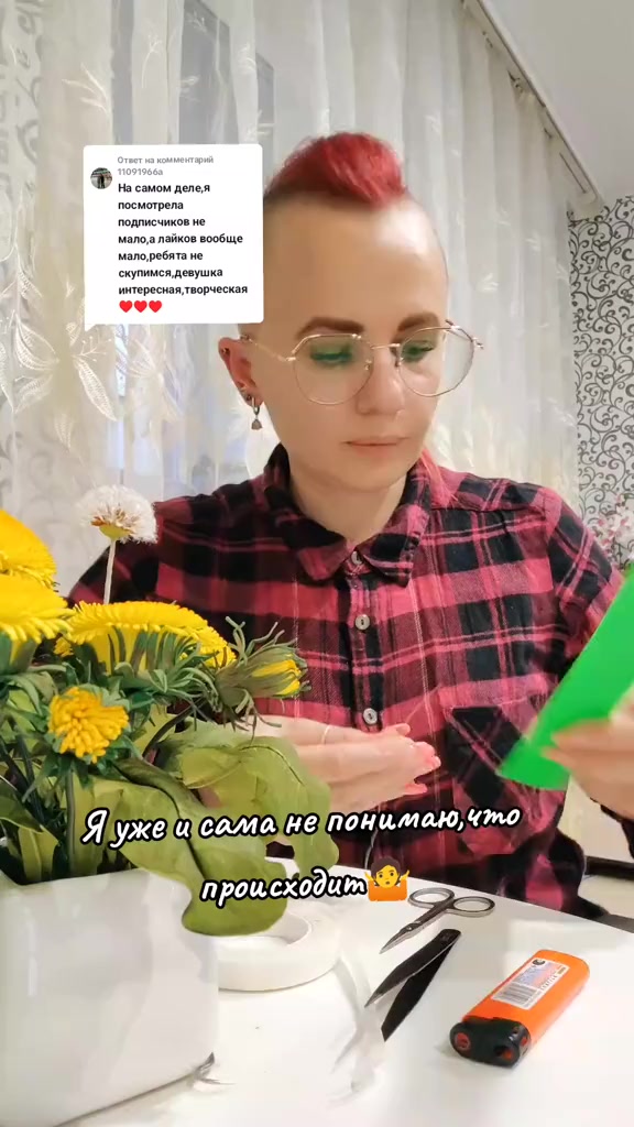 @Виктория Броши