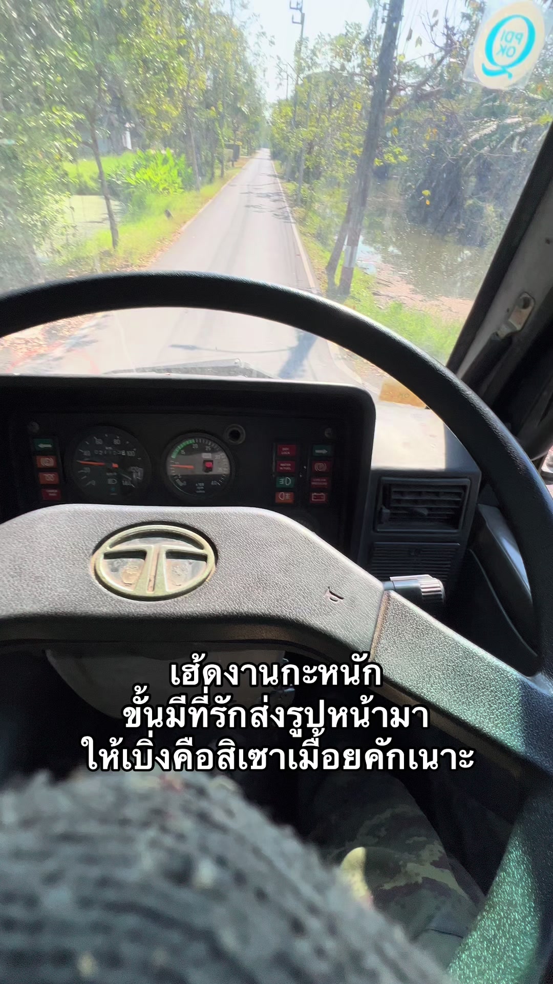 @นี่นายฮ้อยไม่ใช้นายร้อย