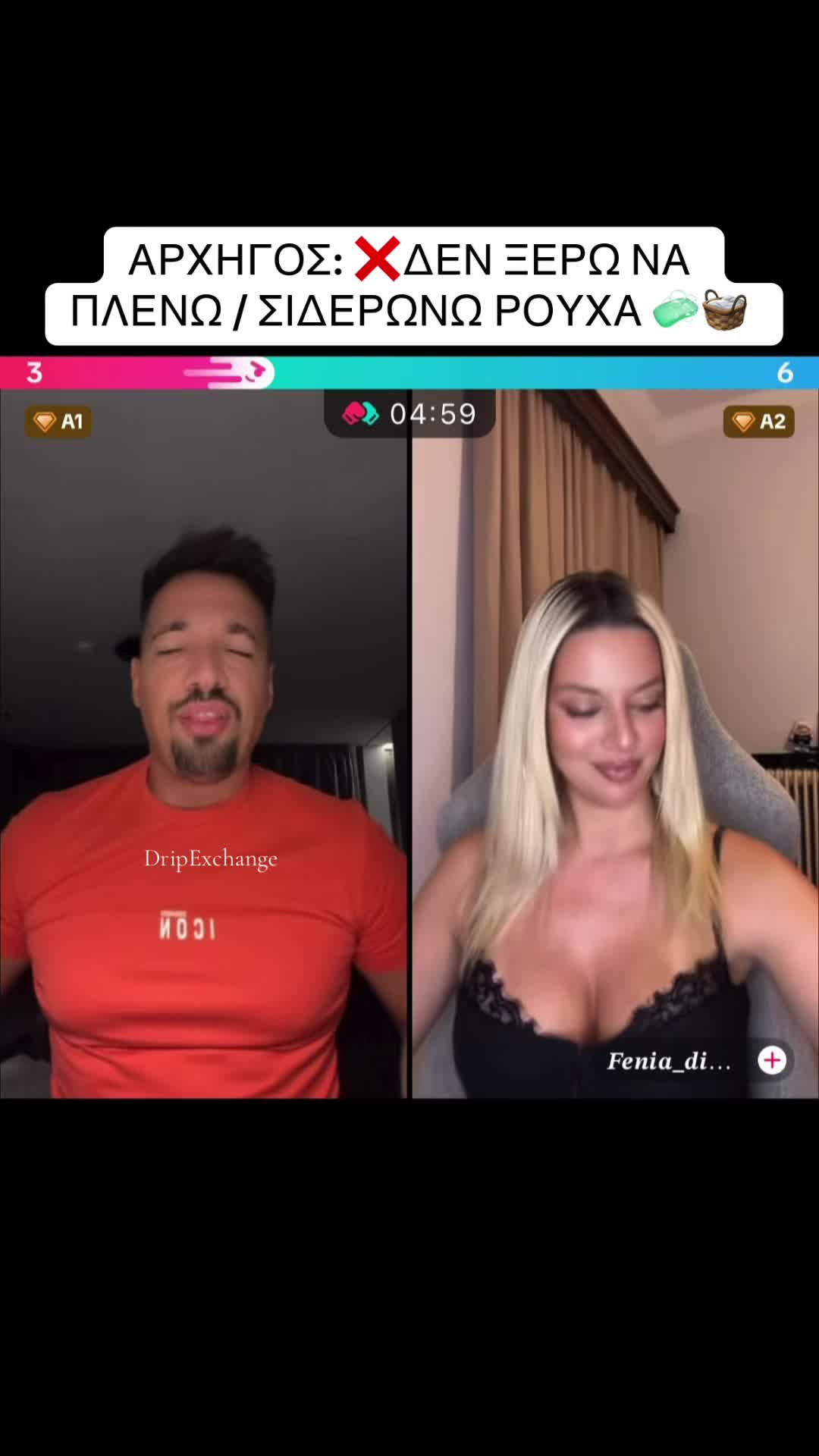 @dripexchange