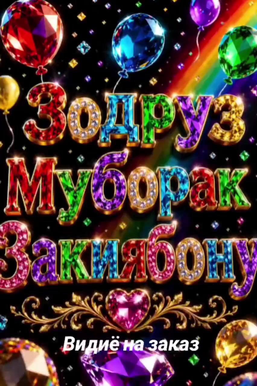@TAJIK_MUSIC_AWARDS