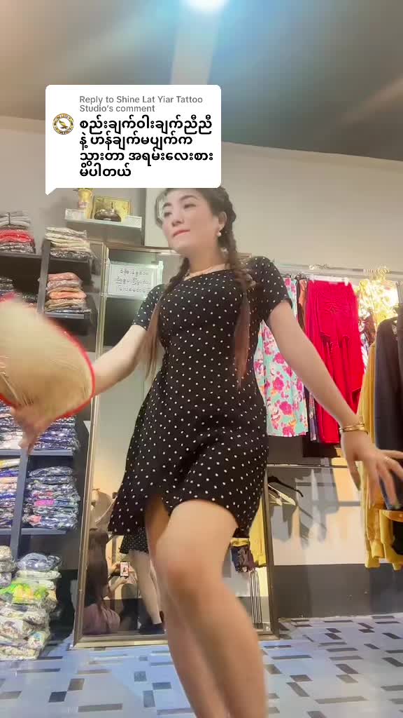 @Mp Clothing