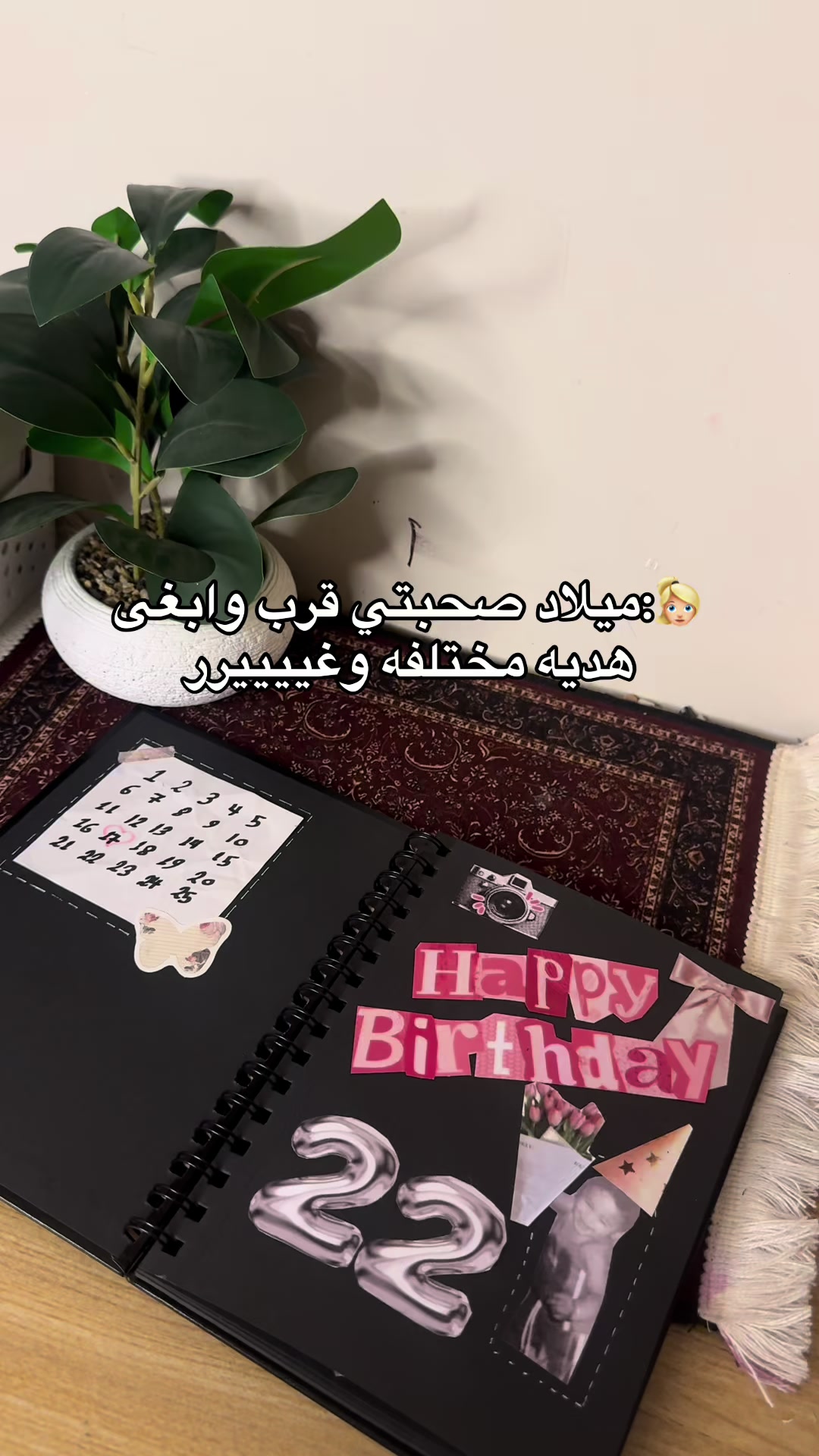 @لُجين جورنال