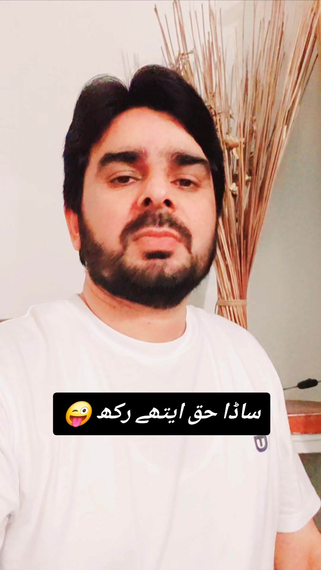 @Waqar Ahmad Cheema Adv