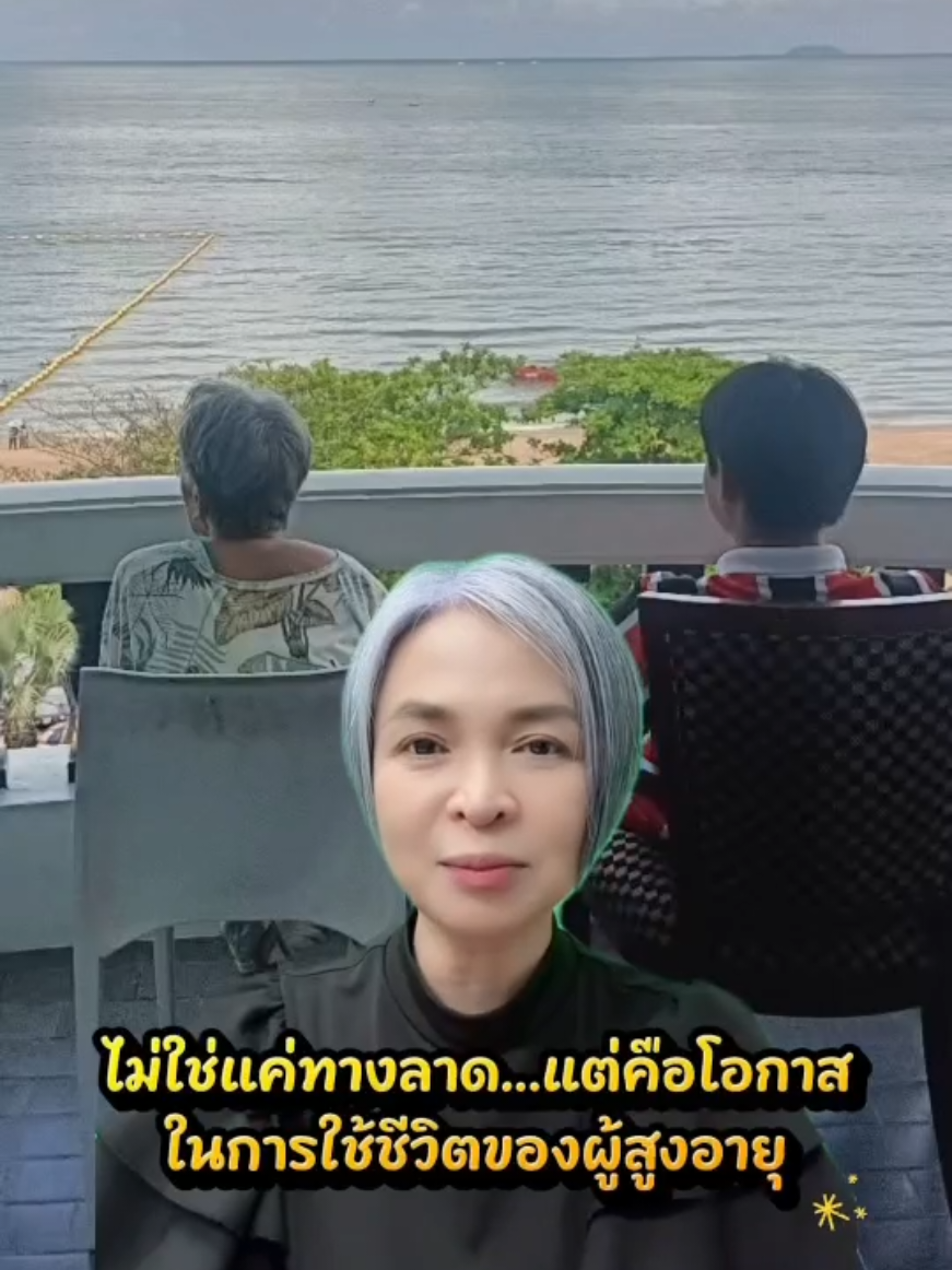 @สวท.ลำปาง