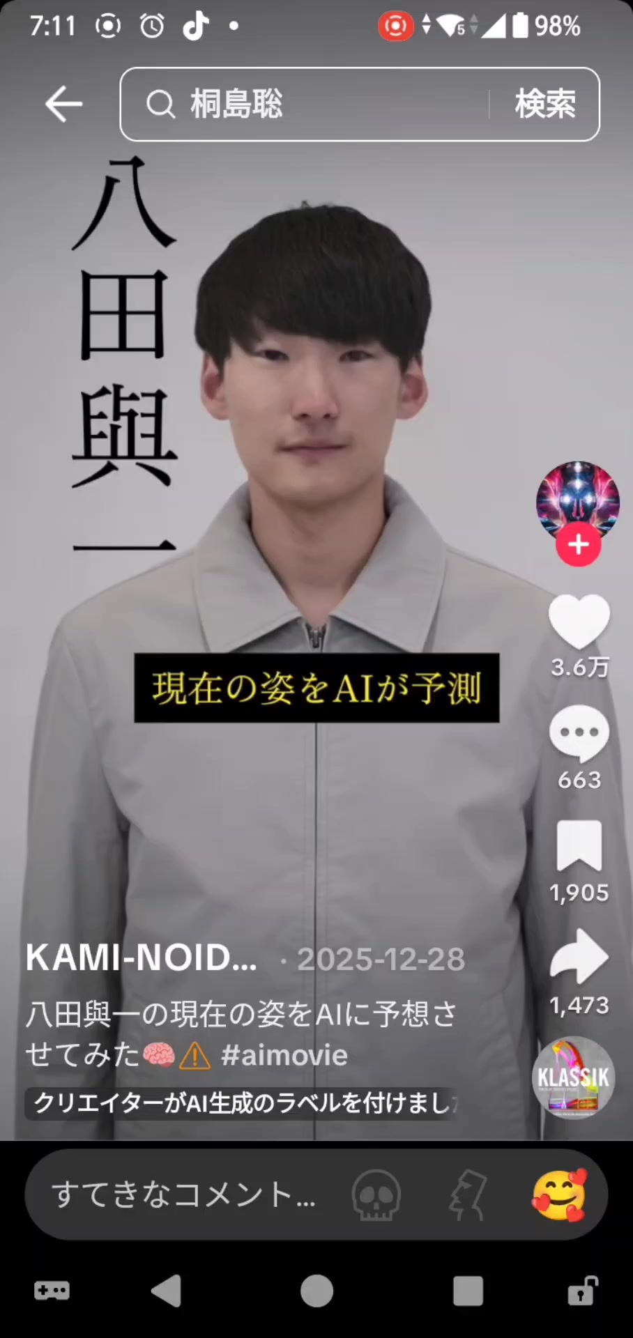 @お煮物