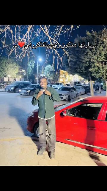 @﮼محمد 🤪