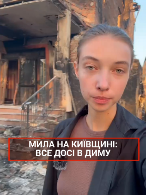 @5 канал 🇺🇦
