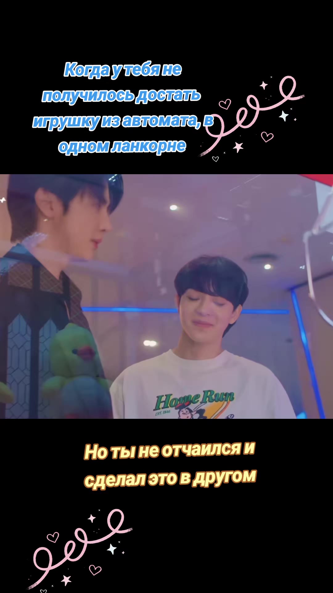 @Shawol-Anna