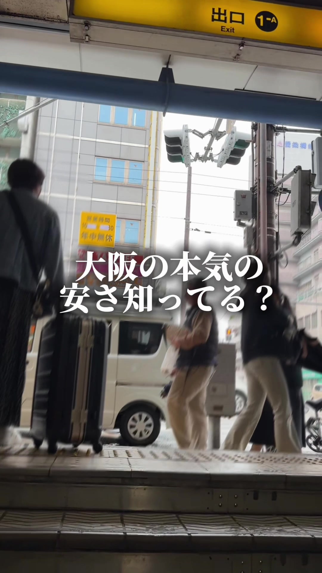 @セバ【大阪グルメ王関西グルメ王におれはなる】